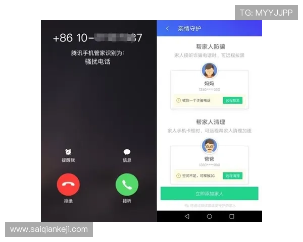新濠棋牌app官网：最新版本下载与安全保障指南