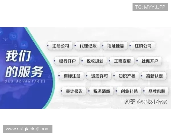 HKJC开户下载官网最新注册入口及下载指南，确保顺利完成开户流程