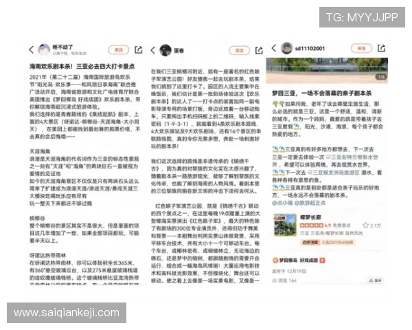 六合彩国际入口最新上线，全面解析平台特色与用户真实体验分享