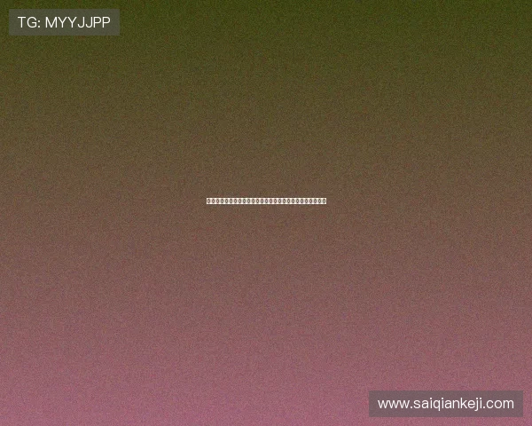 六合彩手机登录便捷安全，轻松掌握最新开奖信息与中奖动态