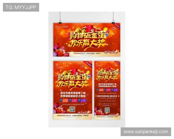 大阳城城国际娱乐最新优惠活动与促销策略助力玩家轻松赚取更多收益