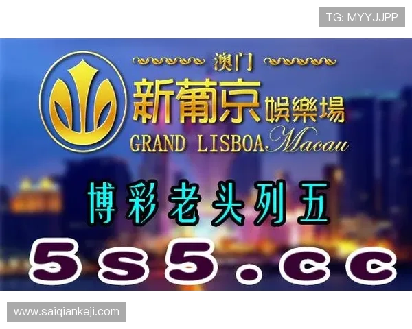 新澳门娱乐官网最新优惠活动不断上线助你轻松赢取丰富奖励 新澳门娱乐官网最新优惠活动不断上线助你轻松赢取丰富奖励