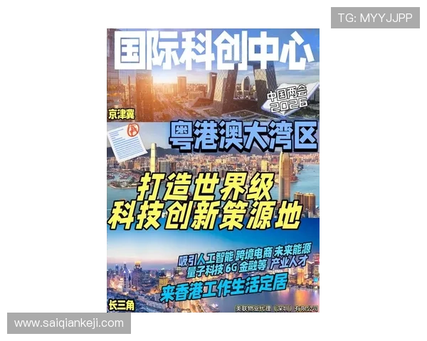 澳门华都登陆最新进展，揭示其对澳门经济发展的积极推动作用