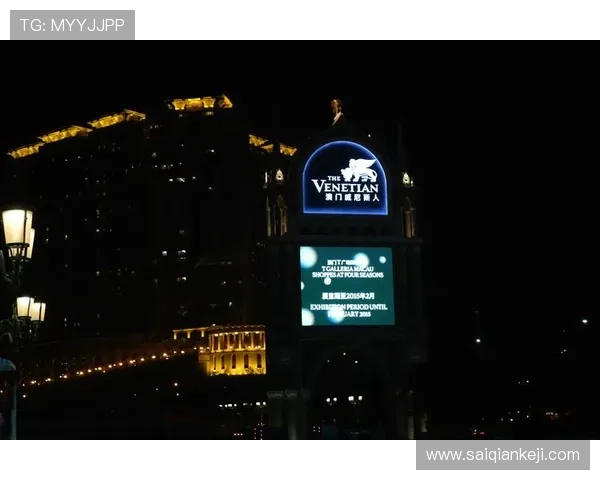 澳门新濠网投安全可靠吗详细评测保障玩家资金安全与隐私保护