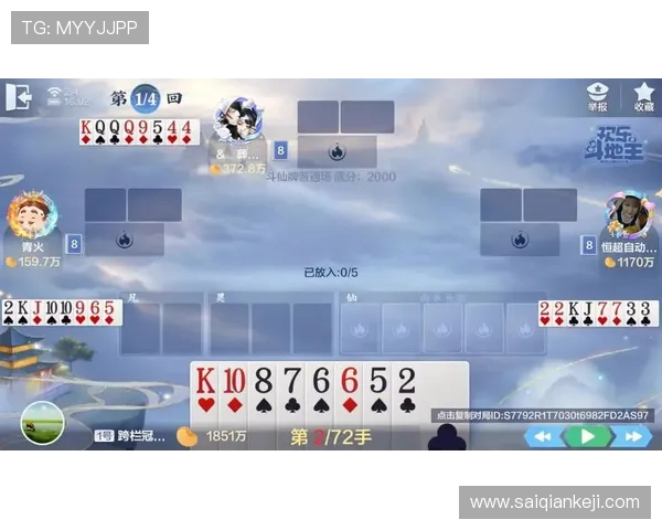 皇家棋牌比赛规则详解:从基础到高级玩法全面解析助你成为高手 皇家棋牌比赛规则详解:从基础到高级玩法全面解析助你成为高手