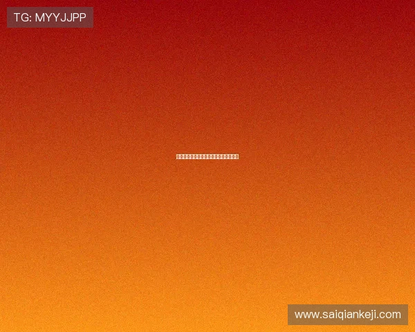解密亚星游戏背后的技术支持与研发团队 解密亚星游戏背后的技术支持与研发团队