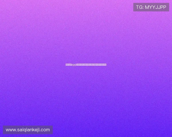 七星网站app：开启便捷生活的新方式助您轻松解决各种需求