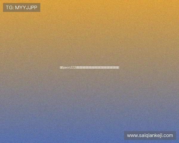 亚星yaxin222直接登录帮助用户快速找到世界杯相关的比赛直播链接与观看指南