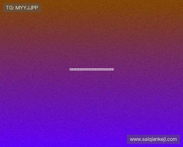 亚星娱乐手机版登录入口助力用户畅享世界杯精彩赛事全方位报道 亚星娱乐手机版登录入口助力用户畅享世界杯精彩赛事全方位报道